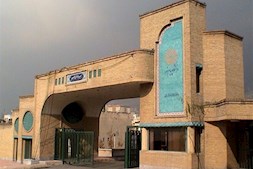 غیرحضوری شدن امتحانات دانشگاه پیام نور