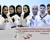 درخشش پاراتکواندو در اولان باتور مغولستان