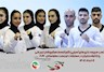 درخشش پاراتکواندو در اولان باتور مغولستان