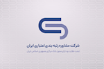 مشاروه رتبه بندی اعتباری ایران