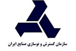 سازمان گسترش نو سازی صنایع ایران