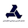 سازمان گسترش نو سازی صنایع ایران