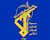 حملات سپاه به ناوگان پنجم آمریکا