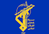 حملات سپاه به ناوگان پنجم آمریکا