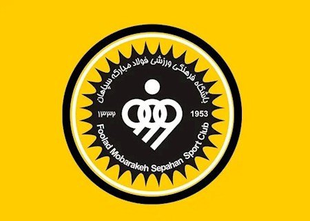 AFC فدراسیون فوتبال را مقصر معرفی کرد