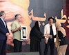 اختتامیه دومین پویش ملی وطن برگزار شد