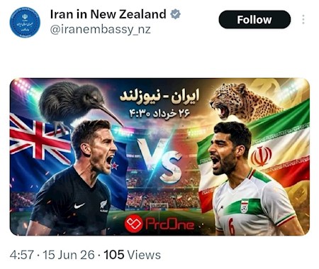 تساوی دو تیم ایران و نیوزیلند در نیمه اول