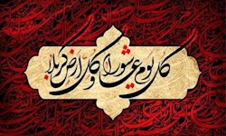 باز این چه شورش است که در خلق عالم است