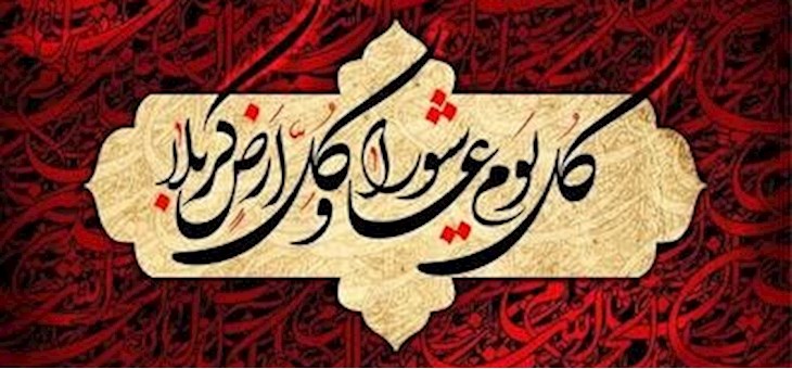 باز این چه شورش است که در خلق عالم است
