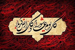 باز این چه شورش است که در خلق عالم است