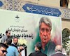 آغاز مراسم تشییع بهروز رضوی