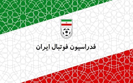 تورنمنت سه جانبه لازم الاجراست