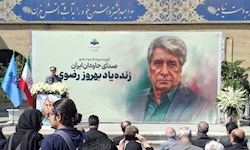 بهروز رضوی در خانه ابدی آرام گرفت