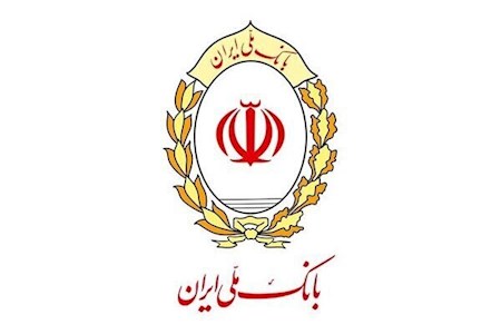افزایش مبلغ کارت به کارت در بانک ملی