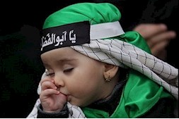 دعوت به آئین شیرخوارگان حسینی