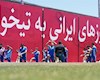 ملی پوشان آماده بازی با بلژیک شدند