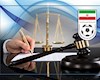 رای گل گهر - چادرملو شاید وقتی دیگر