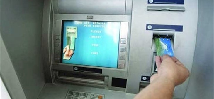 فقط ۳ بانک دچار اختلال هستند