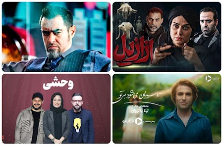 بازتاب پخش سریال های ایرانی در ماهواره