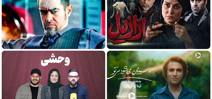 بازتاب پخش سریال های ایرانی در ماهواره