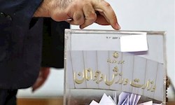 تاریخ مجامع ۵ فدراسیون اعلام شد