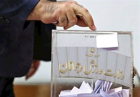 تاریخ مجامع ۵ فدراسیون اعلام شد