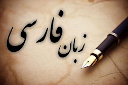 واژه پاچه خوار در لغتنامه دهخدا نیامده است