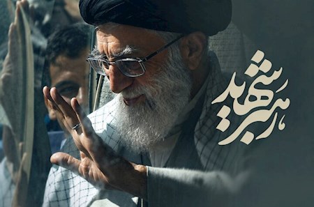 اعلام زمان وداع جامعه ورزش با رهبر شهید