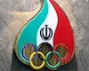 افزایش ورزشکاران ایران در ناگویا