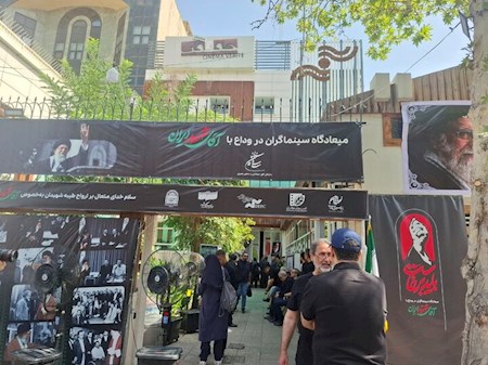 حضور سینماگران در مراسم بدرقه