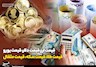 قیمت های ارز و سکه و طلا در بازار تهران