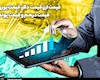 ادامه روند صعودی دلار