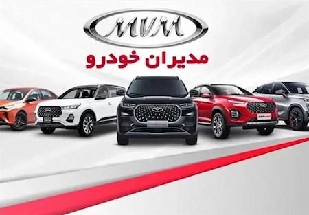 مدیران خودرو به تعزیرات معرفی می شود