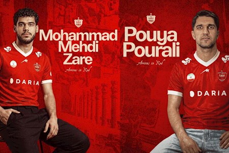 نقل و انتقالات باشگاه پرسپولیس