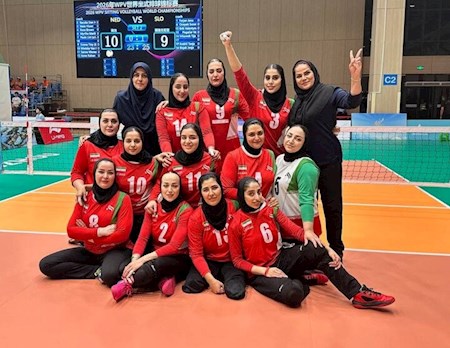 پایان کار دختران والیبال نشسته در قهرمانی جهان