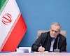 پیام تبریک رئیس جمهور به تیم میکس تکواندو