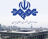 جوابیه صداوسیما به بیانیه شورای اطلاع رسانی دولت