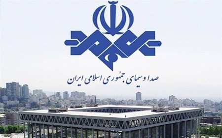 جوابیه صداوسیما به بیانیه شورای اطلاع رسانی دولت