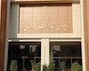 تائید انتخابات فدراسیون دوومیدانی