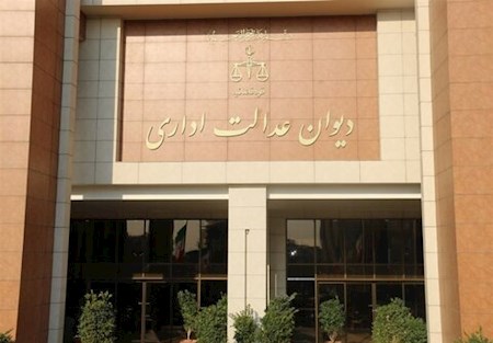 تائید انتخابات فدراسیون دوومیدانی