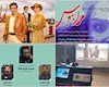 برنامه اکران فیلم های هفته