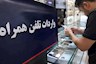 طولانی شدن عدم ثبت سفارش موبایل