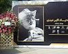 برگزاری مراسم یادبود اکبر عبدی در صدا و سیما