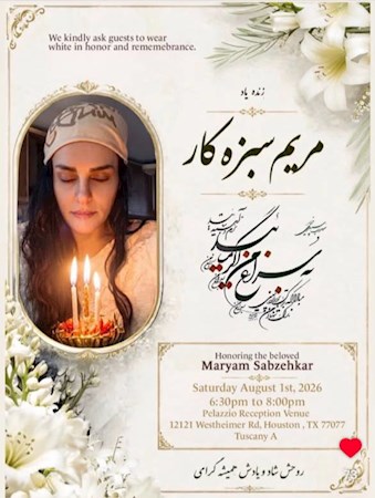 مرگ ناگهانی و شوکه کننده مربی کراسفیت بانوان