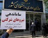 امنیت شغلی دغدغه نیروهای شرکتی