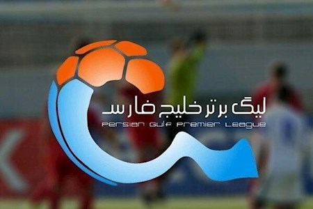 جدول نهایی لیگ برتر فوتبال