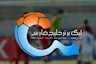 جدول نهایی لیگ برتر فوتبال
