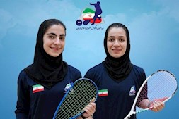 پایان مرحله انتخابی اسکواش بانوان