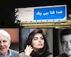 خبرهای فرهنگی هنری هفته