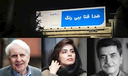 خبرهای فرهنگی هنری هفته